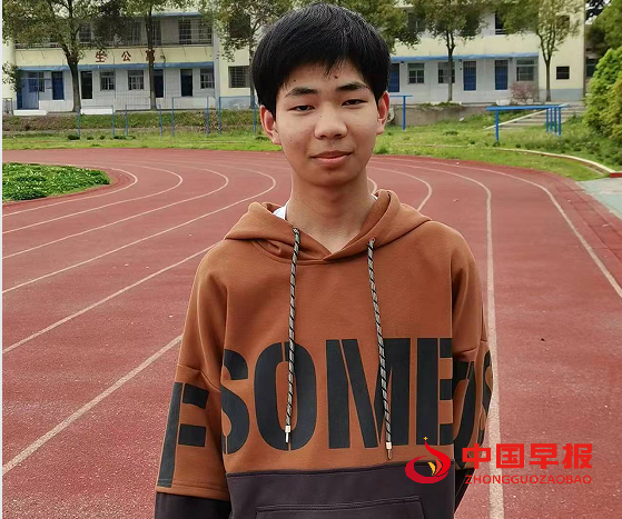 1733367651174895.png 五里初中 杨洪伟.png