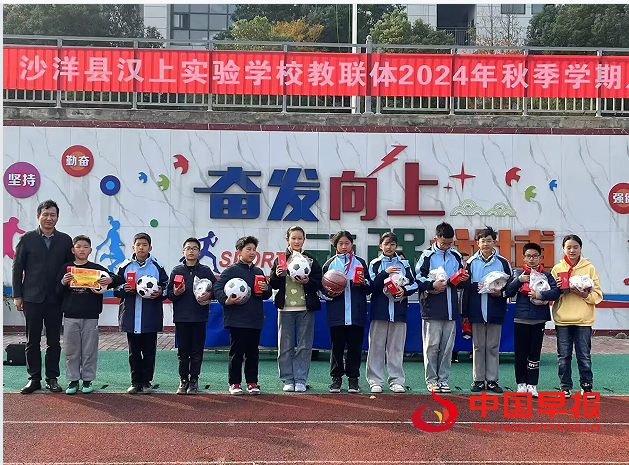 1733388498478583.png 7颁奖1.png