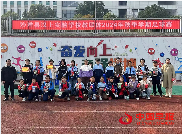 1733388522129358.png 8颁奖2.png