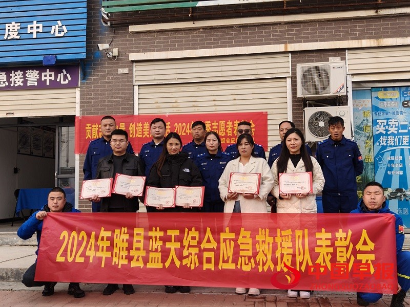 1733407566193349.jpg 微信图片_20241205213044.jpg