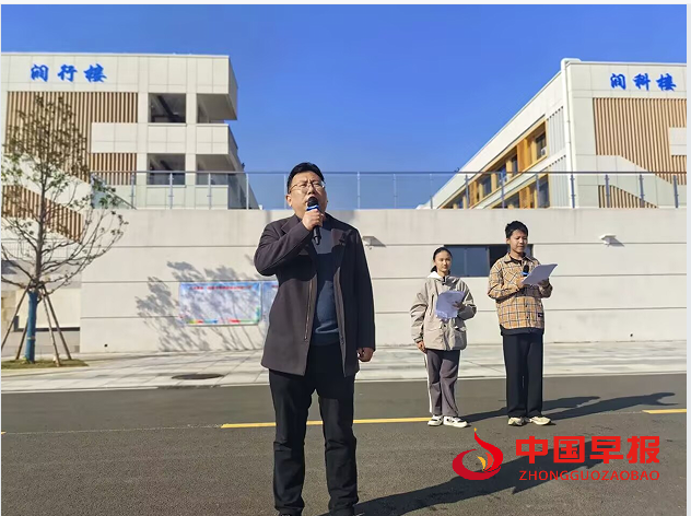 1733721608126504.png 5秦荣校长讲话.png