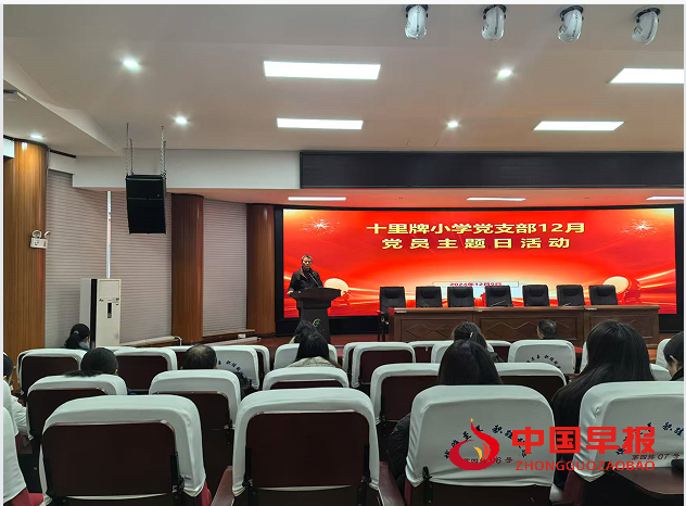 1733811174387430.png 2党员活动.png