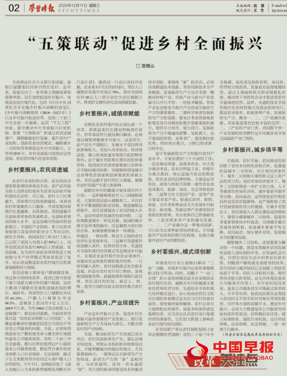 1734086116111067.png 1_副本.png