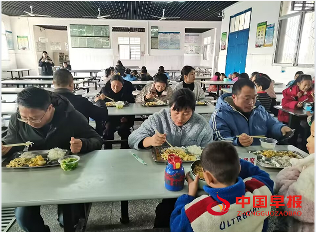 1734325529612902.png 4家长陪餐.png