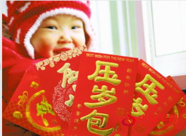 1734417267168646.png 1春节压岁钱.png