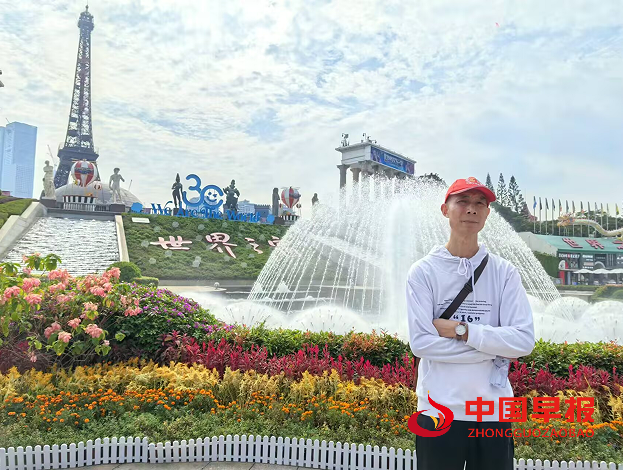 1734417314110494.png 4世界之窗.png