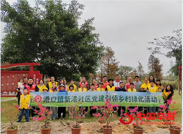 1734503893128013.png 6党群合力.png