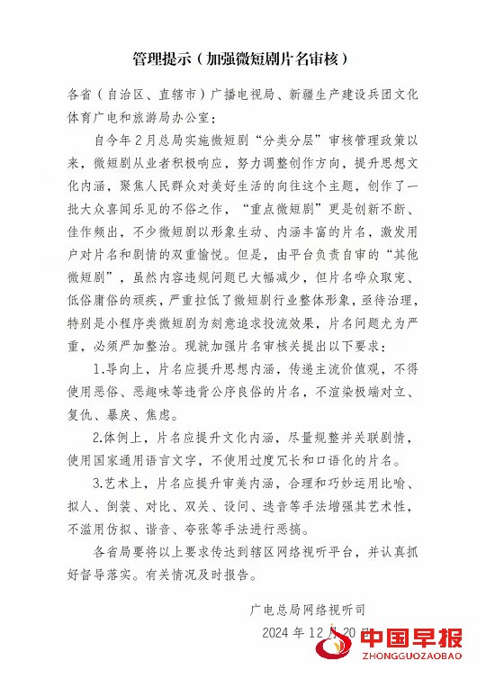 1734918982780106.jpg 微信图片_20241223094806.jpg