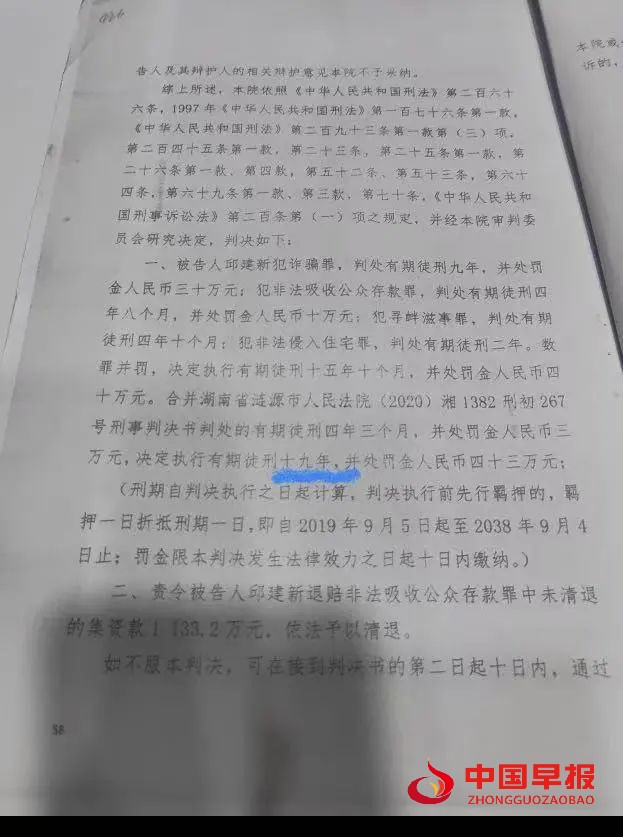 1735026023559796.jpg 222.jpg