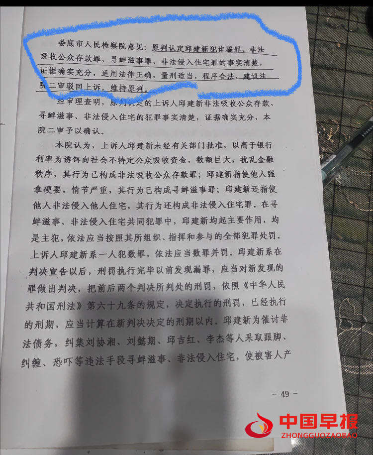 1735026069209578.png 444.png