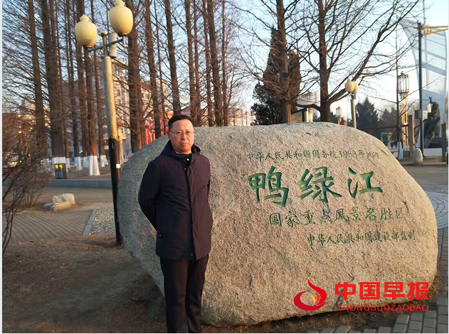 1735125403251168.png 续伟频(鸭绿江).png