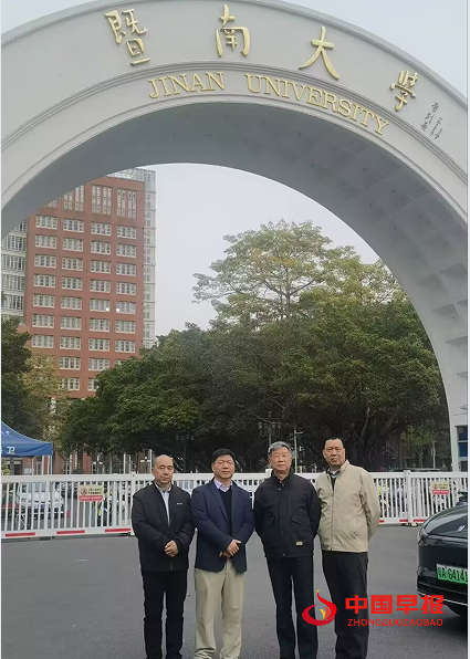 1735176135447720.png 3领导在暨南大学合影.png