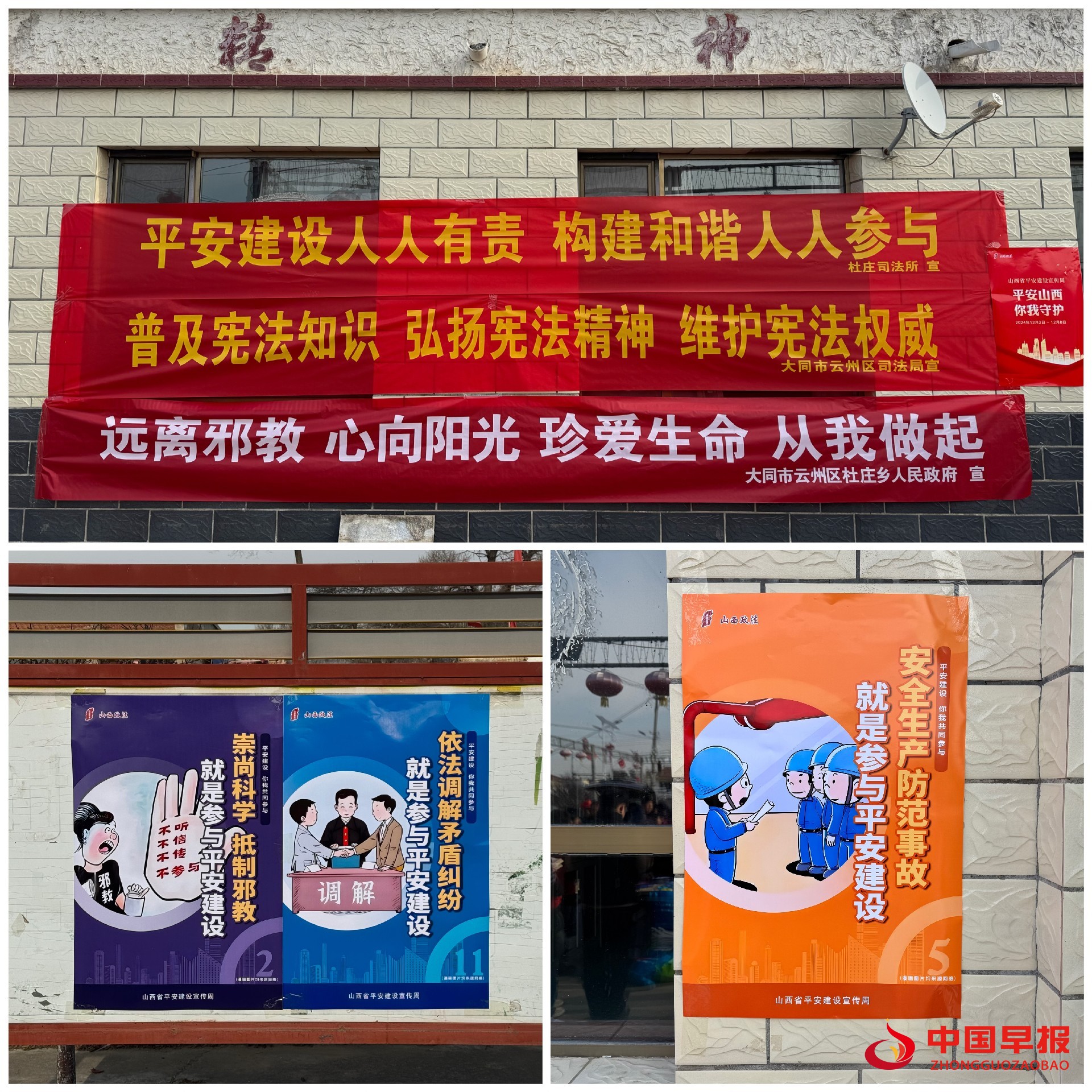 1735302307198457.jpg 图片06.jpg