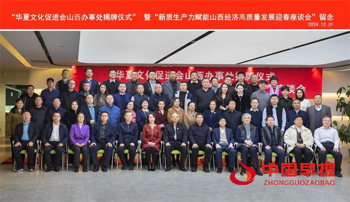 1735701608119883.jpg 微信图片_20250101111010.jpg