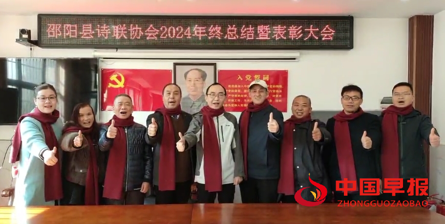 1736588794307711.png 班子人员合影_美化.png