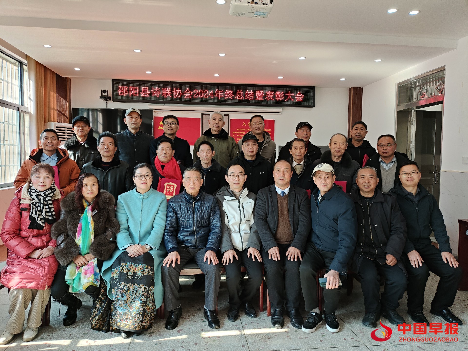 1736591775207196.jpg 全体合影.jpg