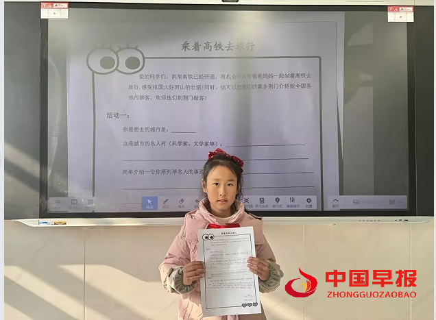 1736734910799137.png 22旅行.png