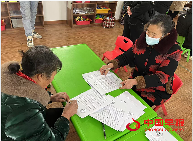 1736920884921845.png 3.png