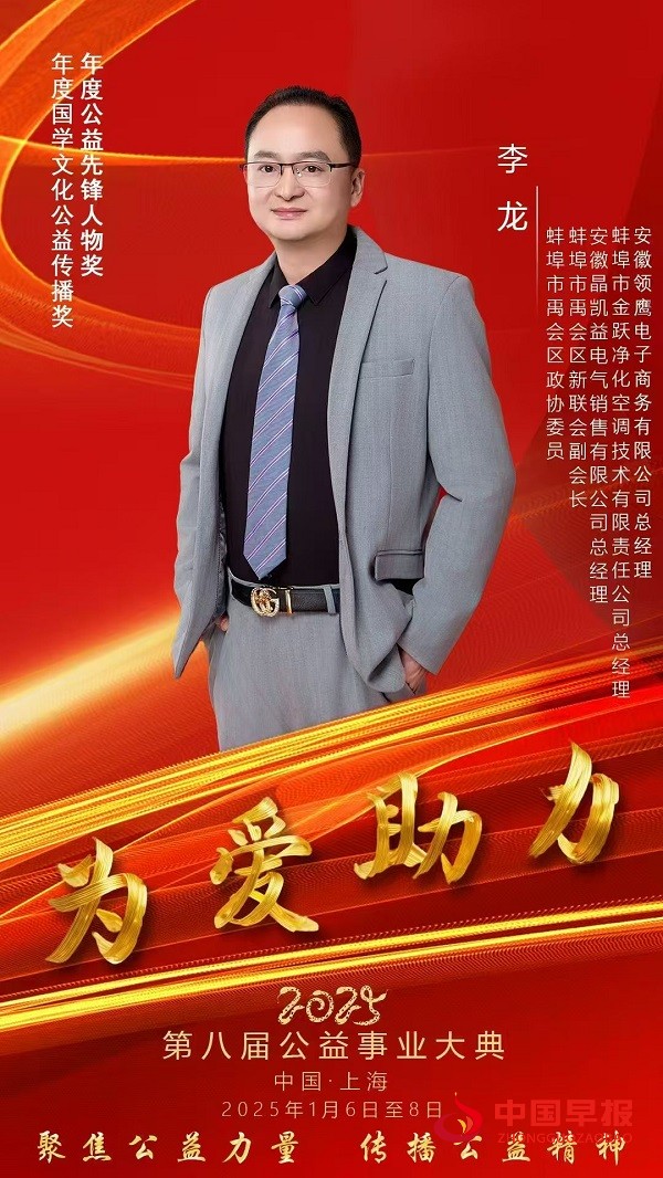 1737297916163647.jpg 微信图片_20250119222019.jpg