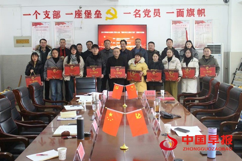 1737551120315967.jpg 微信图片_20250122205558.jpg