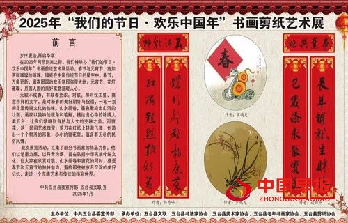 1737687457120993.jpg 微信图片_20250124104850.jpg