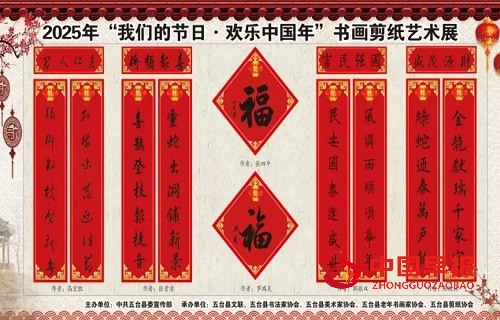 1737687475773400.jpg 微信图片_20250124104908.jpg