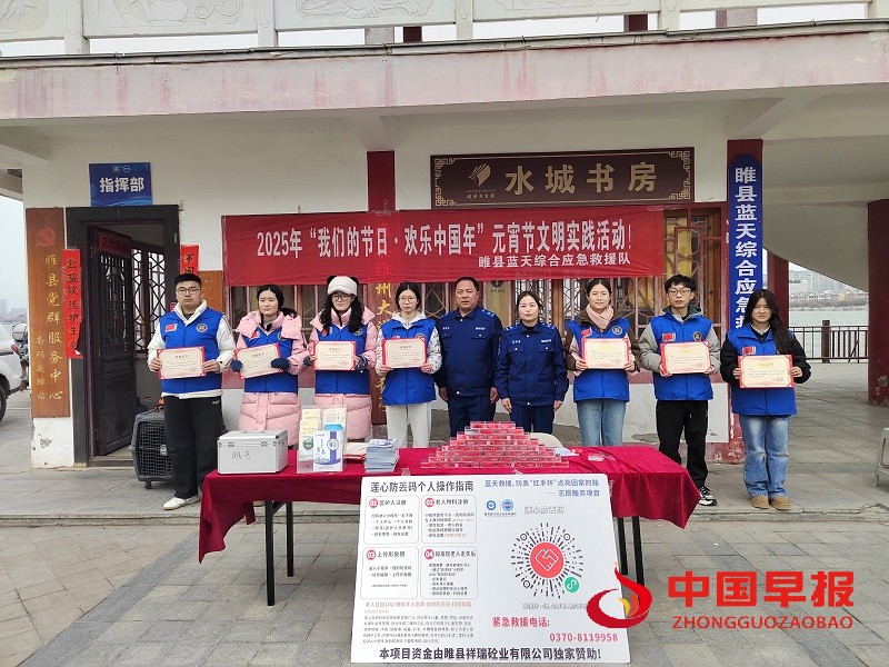 1739540386193024.jpg 微信图片_20250214211601.jpg