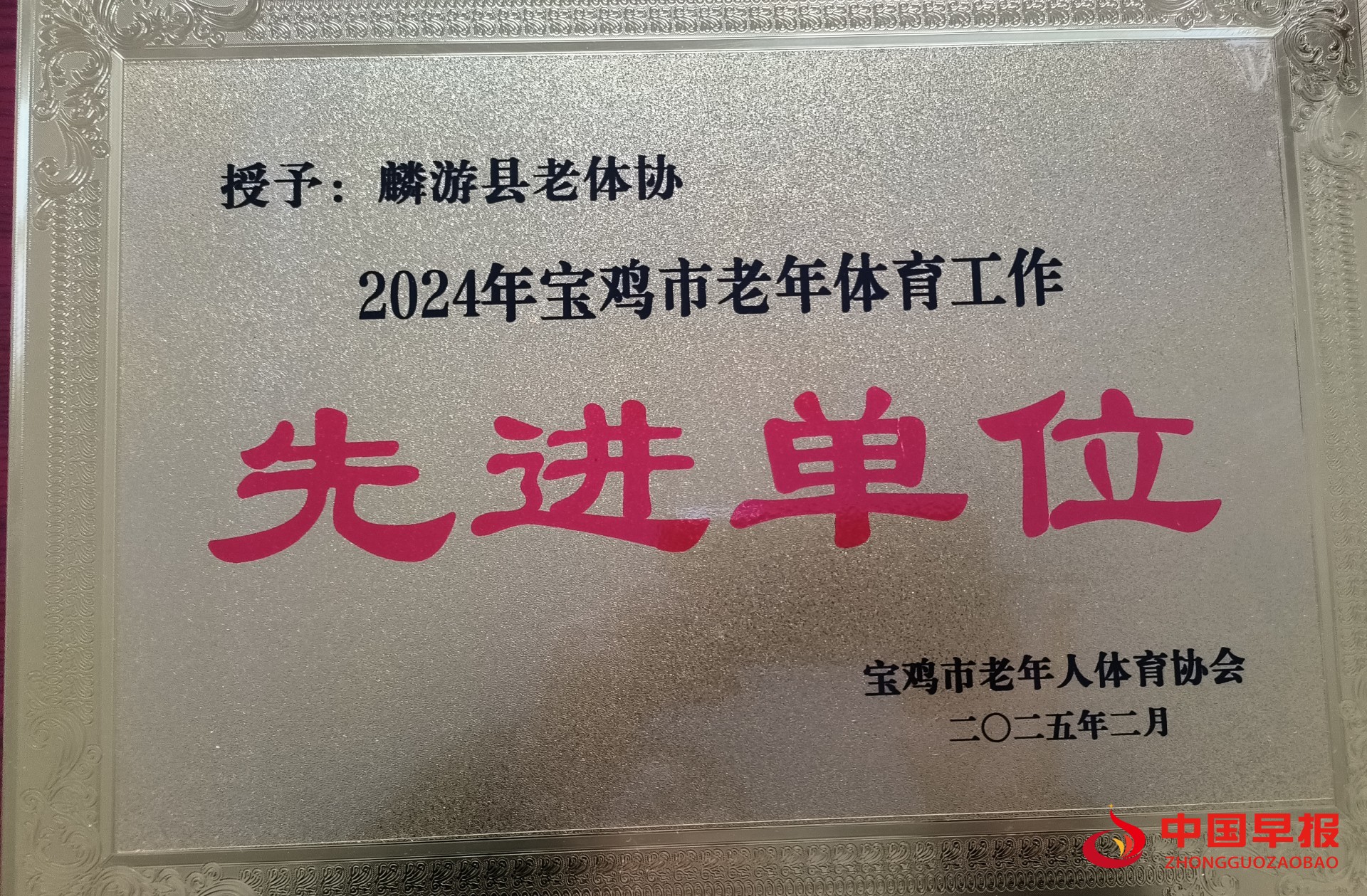 1739683705203630.jpg 1739683705203630.jpg