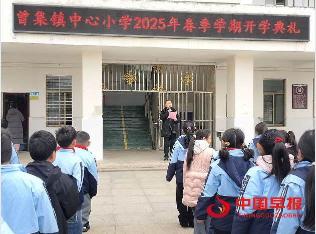 1739764425511346.png 1校长讲话.png