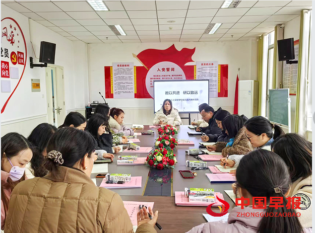 1739868063901656.png 丁园长讲话.png