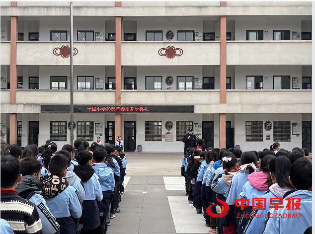 1739937632995830.png 2开学第一课.png