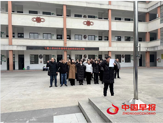 1739937674144860.png 4教师宣誓.png