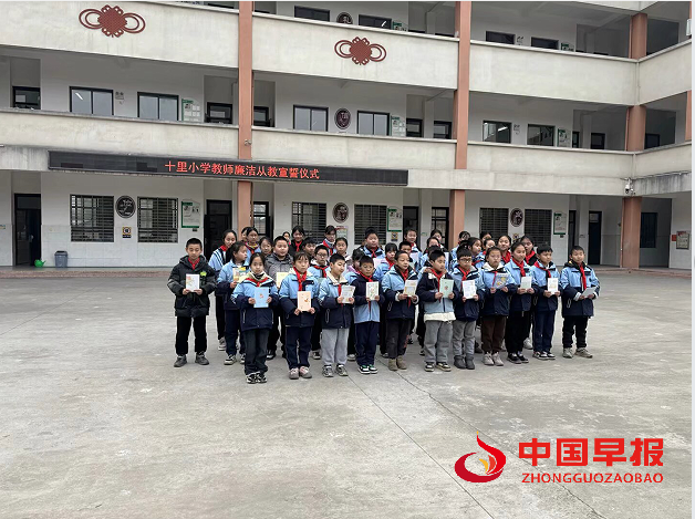 1739937707630789.png 6表彰.png