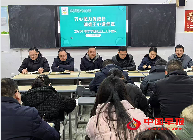 1740038269189066.png 44刘曲讲话.png