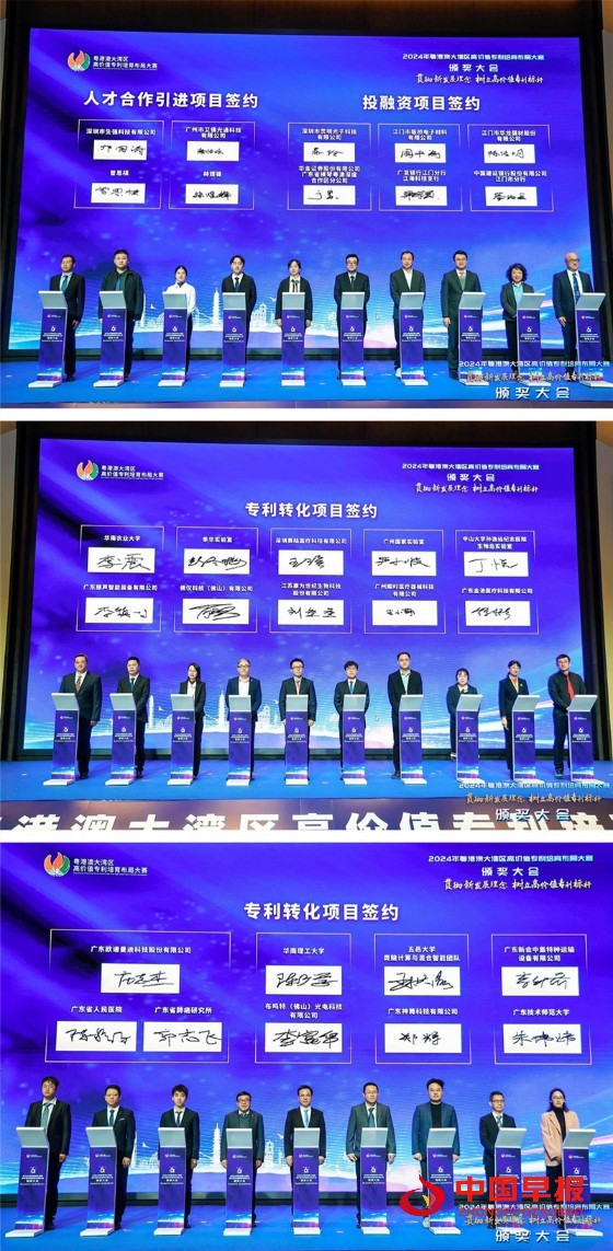 1741054031154693.jpg 微信图片_20250304095300_副本.jpg