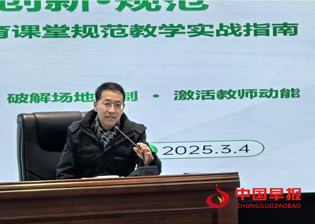 1741305698937842.png 6副校长马于雷.png