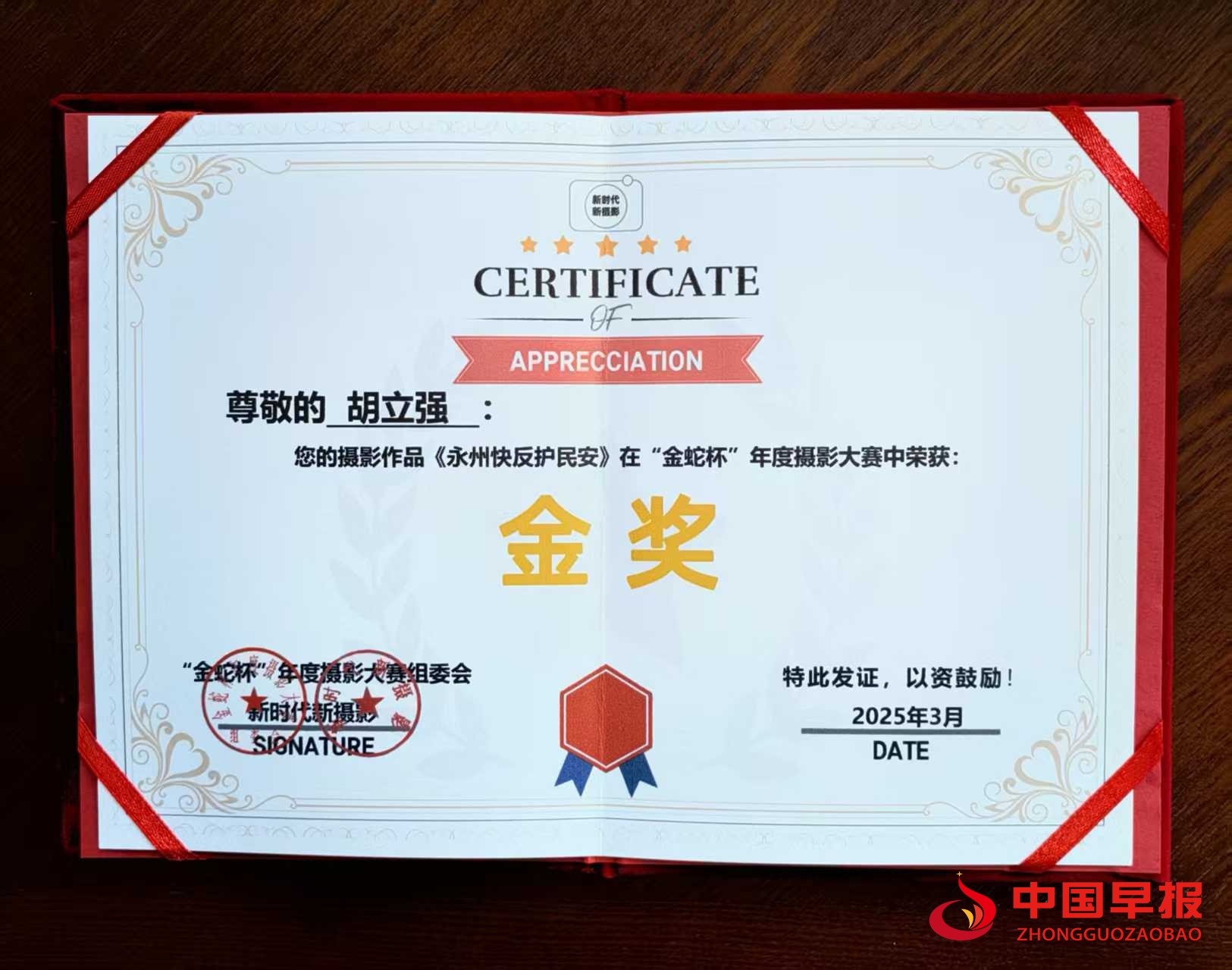 1742369099200541.jpg 333.jpg