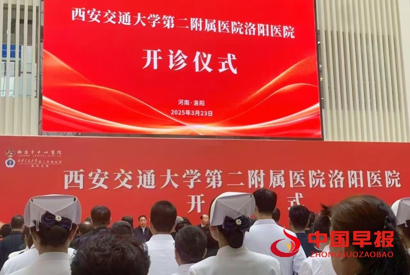 1742777318107568.jpg 微信图片_20250324083310_副本.jpg