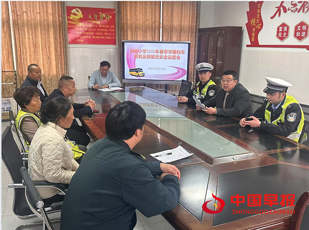 1743144170316217.png 会议.png