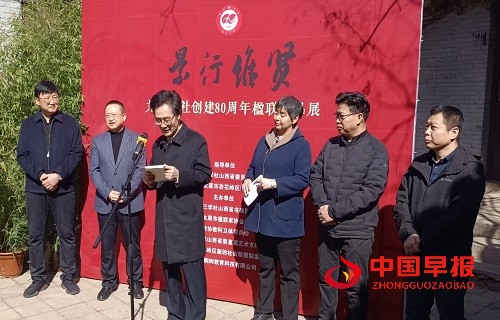 1743148450470074.jpg 微信图片_20250328154752.jpg