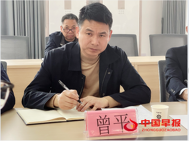 1743211361128123.png 7曾平.png