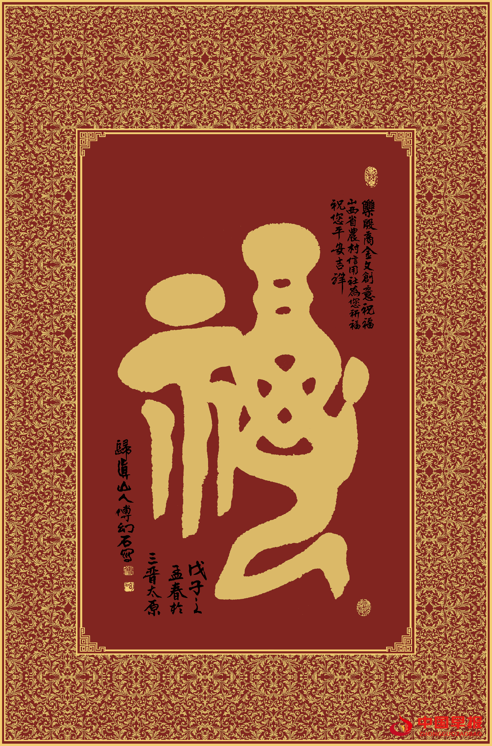 1743497352826631.png 图片02.png