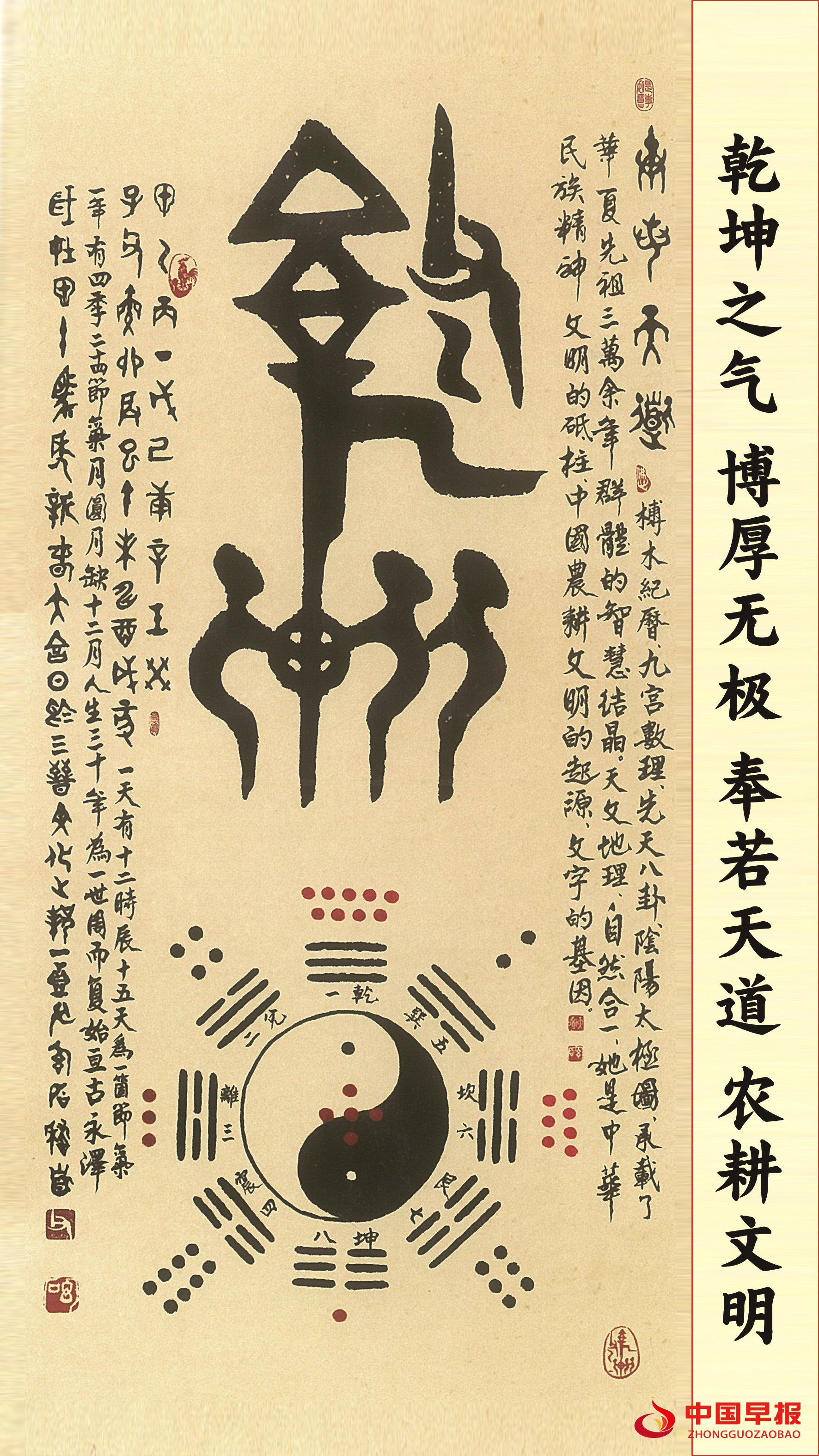 1743497515934798.png 图片03.png