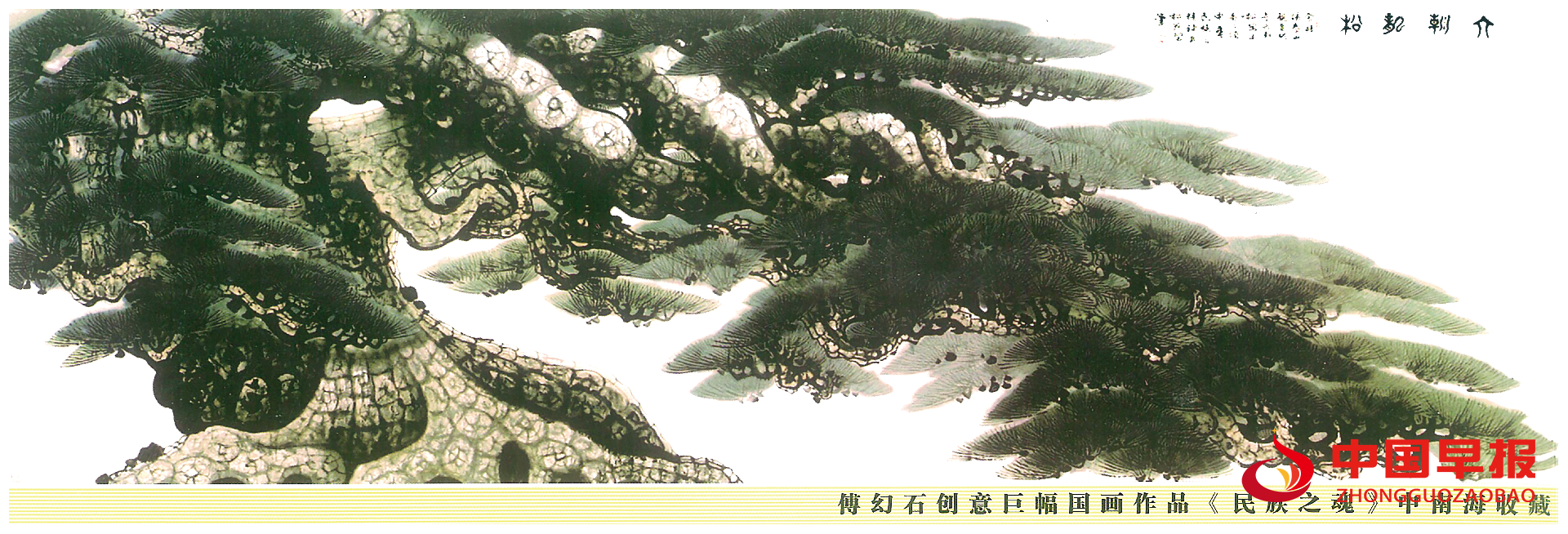 1743498477336512.png 图片07.png