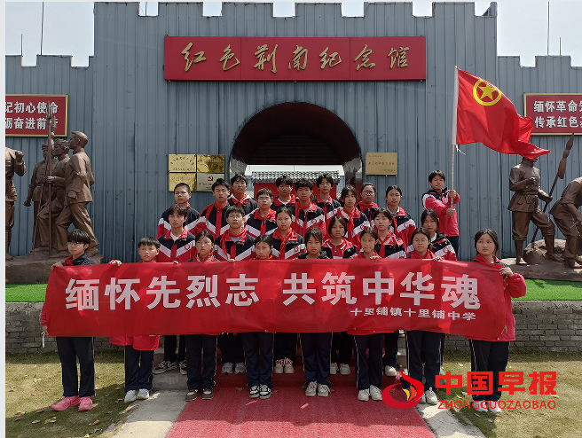 1743652199859748.png 33红色荆南纪念馆.png