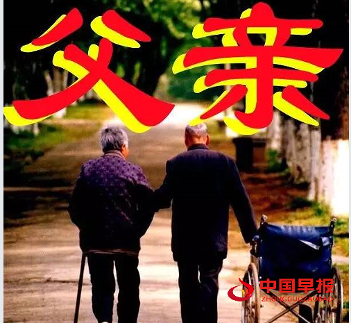 1743826222902901.png 父亲.png