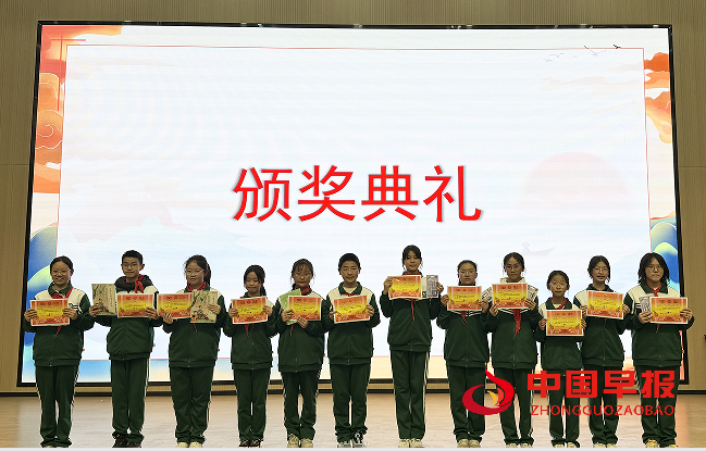 5颁奖.png