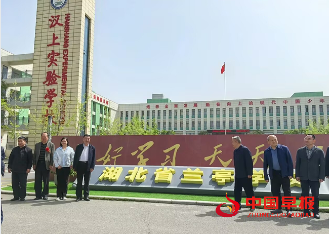 1744601256125191.png 9学校接牌.png