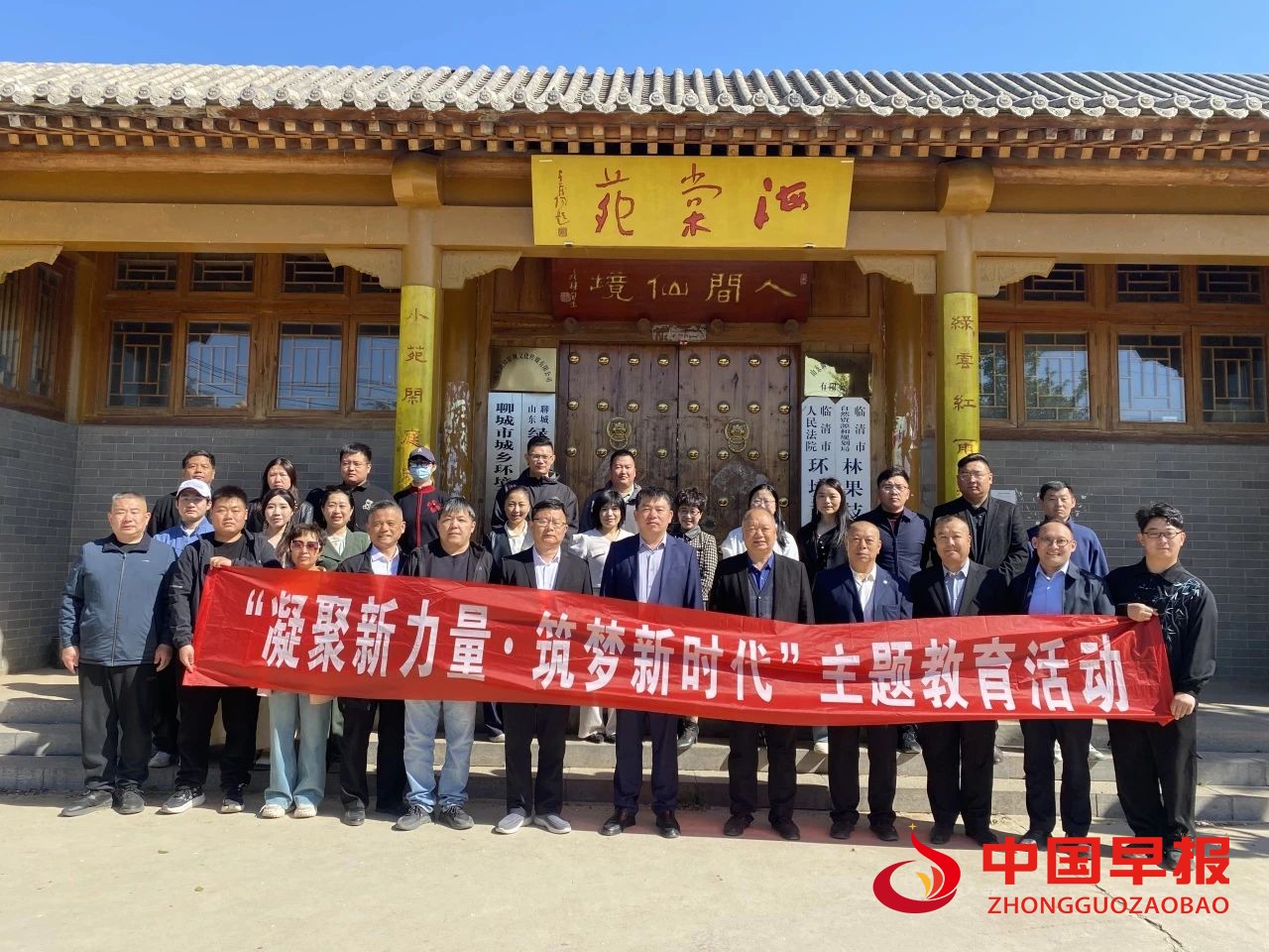 1744678637126140.jpg 图片02.jpg