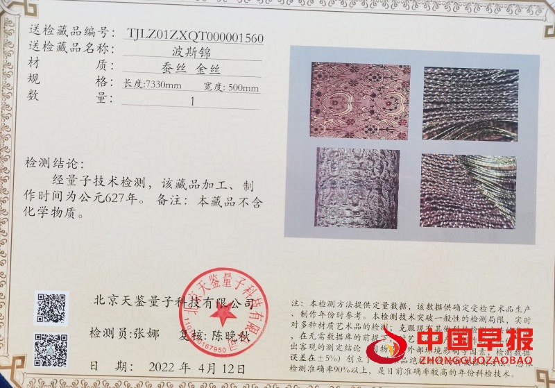 1744726009123174.jpg 微信图片_20250415213013_副本.jpg